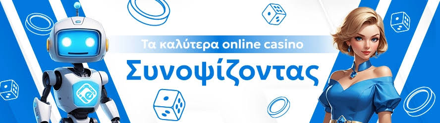 Discover the Best Online Casinos in Greece -861472197