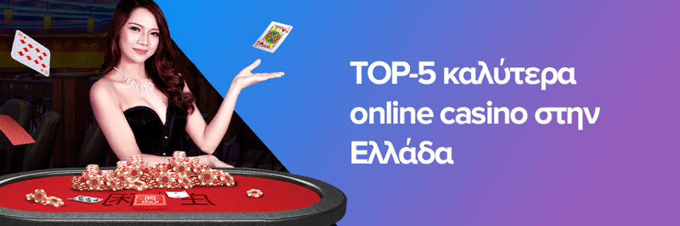 Καλύτερα Ξένα Online Casino Ο Απόλυτος Οδηγός για το 2023 -1037408463