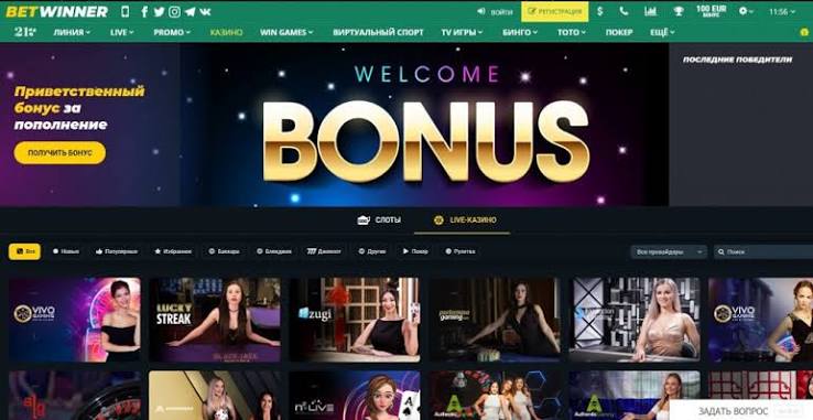 Discover the Exciting Features of the BetWinner Platform Discover the Exciting Features of the BetWinner Platform