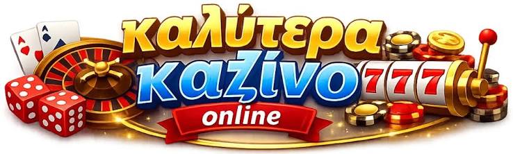 Αξιολόγηση του NV Casino Μια Ανατρεπτική Εμπειρία Τζόγου
