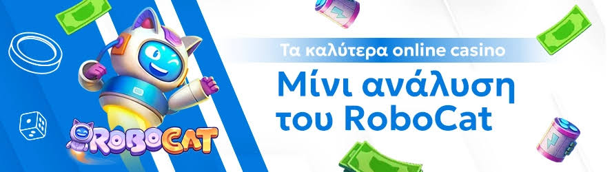 Online Καζίνο Κριτικές Επιλέξτε το Κατάλληλο Καζίνο για Εσάς