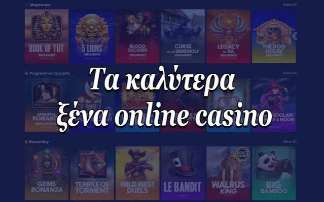 Καλύτερα Ελληνικά Online Casino Απόλαυση και Ασφάλεια στον Κόσμο του Στοιχηματισμού Καλύτερα Ελληνικά Online Casino Απόλαυση και Ασφάλεια στον Κόσμο του Στοιχηματισμού